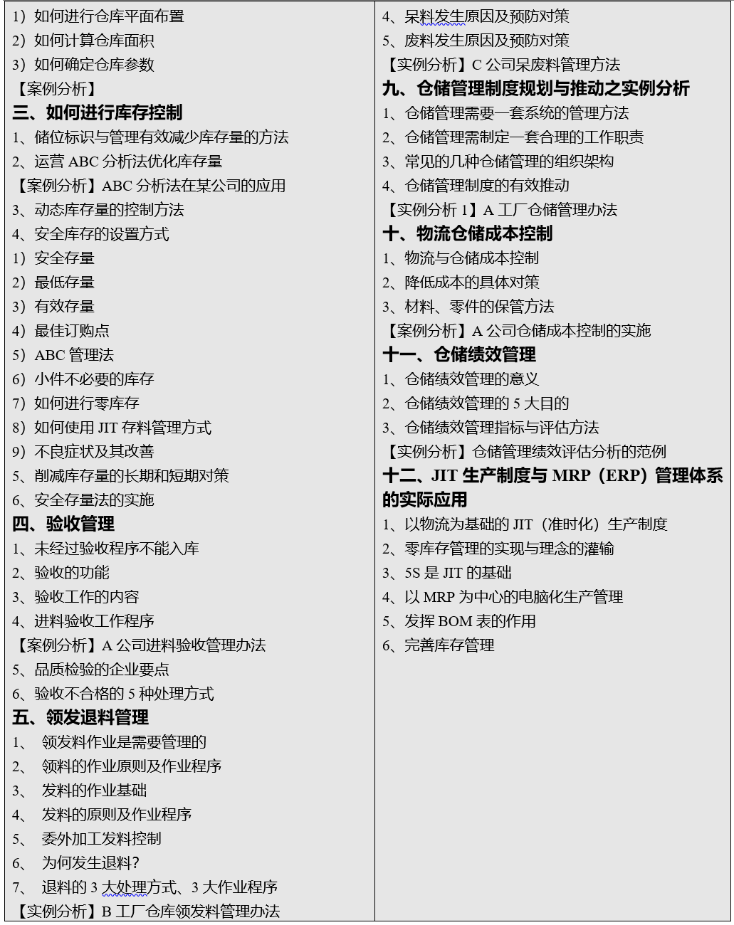 1591863130826554.png 004.png