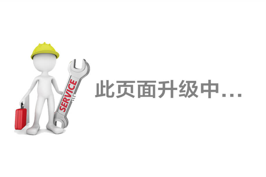 機(jī)場氣象站